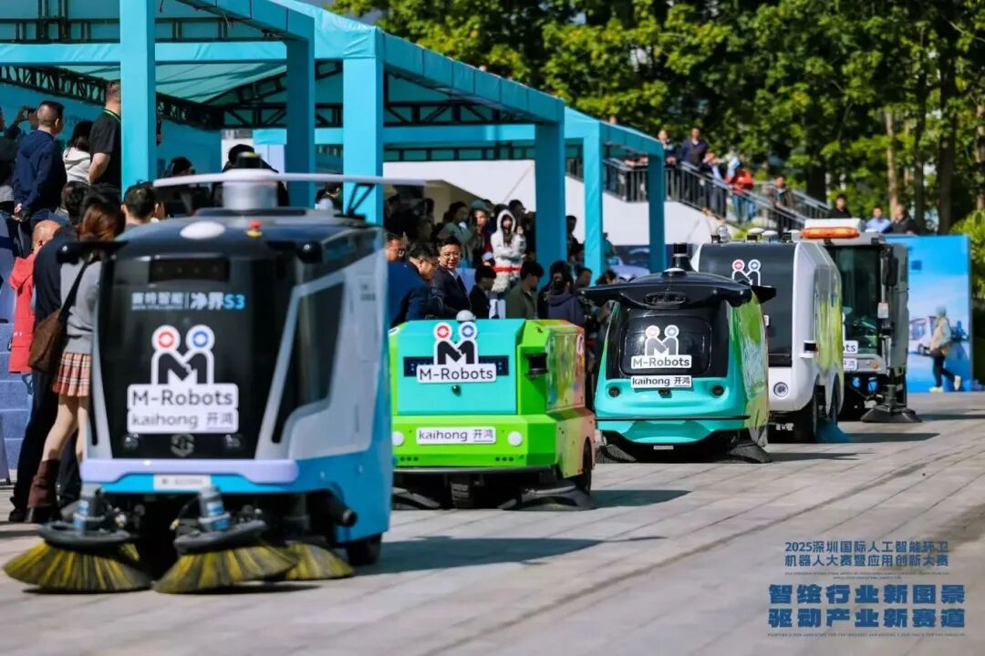 新签订单破亿+鸿蒙方阵领航，kdpay钱包智能深圳人工智能环卫机器人大赛硕果累累